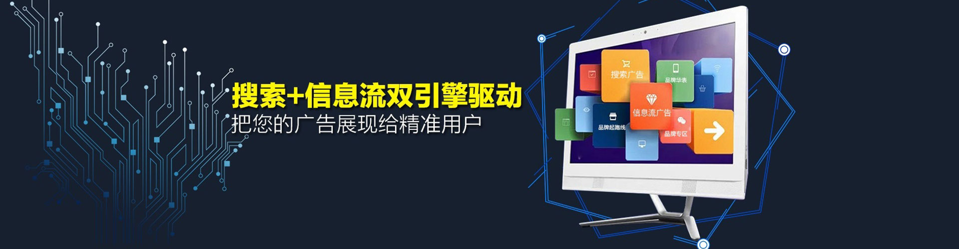 凤城百度开户返点