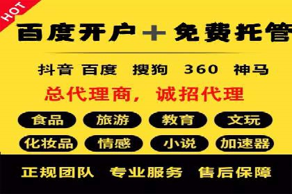 百度推广案例：从品牌知名度到用户粘性的转变