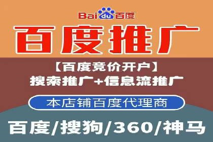 探索SEM托管代运营：提升广告转化率的方法